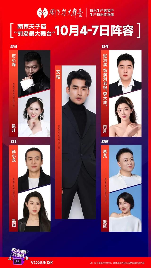 双节同庆，一见倾“秦” | dou来看戏！“秦淮有戏”等你来玩→