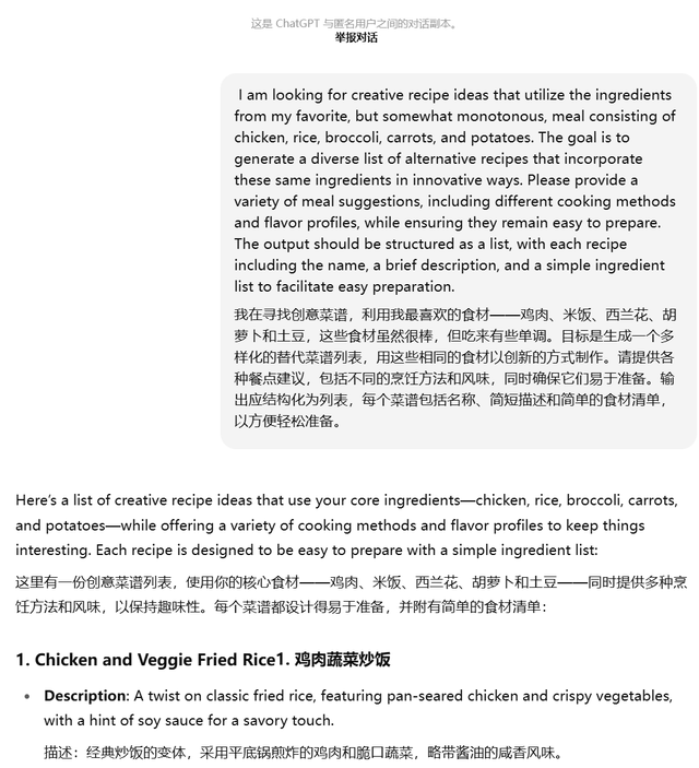超7万条ChatGPT私聊内容在网上“裸奔”！遭用户怒骂后，OpenAI急忙下架：这不是Bug，而是个“实验”