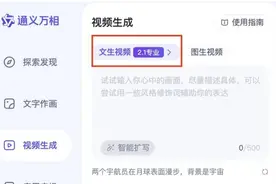 价格战开打！AI视频的“DeepSeek时刻”还远吗？图片