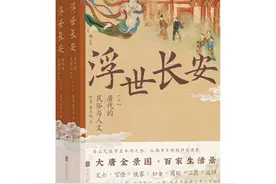 书摘｜古人是如何玩转时间的图片