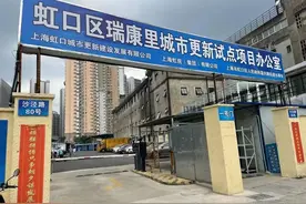 助力城市更新“焕新颜”，这支人民调解员队伍十年如一日图片