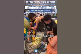 16个外甥来过寒假 舅舅备了3头猪：还打算给每个外甥包1000元红包图片