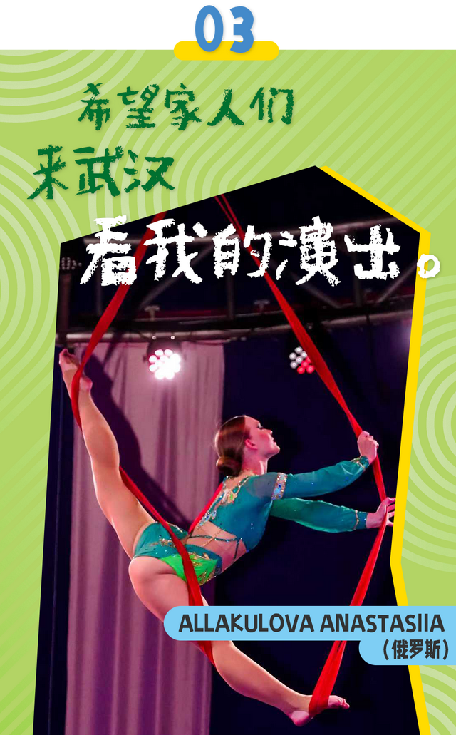 超强视觉风暴！东湖里藏着个「小联合国」