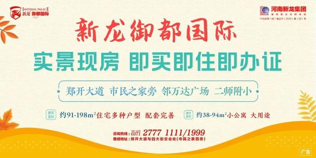 今起，恢复免费开放！开封人，走起！