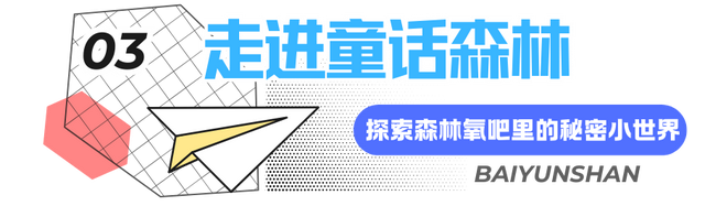云端有座彩虹桥！嵩县白云山这条 “多巴胺天桥”，谁走谁心动！