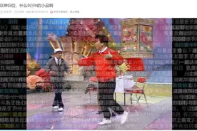 成立15年来首次！B站拿下央视春晚转播权图片