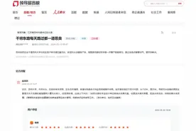 办实事丨江苏苏州部分网友反映水体发臭问题获解决图片