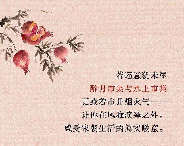 国庆中秋假期，绍兴人去这里“嗨”↗