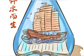 习语品读｜“水是生存之本、文明之源”图片