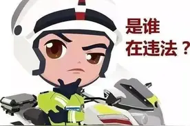 宁可弃车也要逃？闯卡司机身份曝光！图片