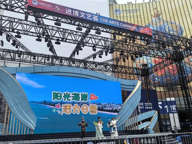 日照文旅走进第八届进博会！发出山海邀约！