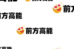 围观！2024年12月，淮北被央媒、省媒聚焦！图片
