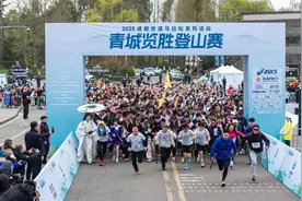 青城览胜登山赛在都江堰举行图片