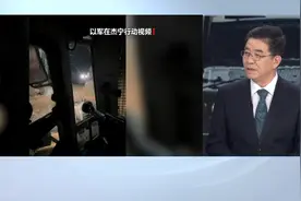 以军为何此时“转战”约旦河西岸？专家分析→图片