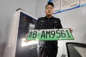 汽车号牌现场制作 当天就可取！青岛车管再添便民新举措！图片