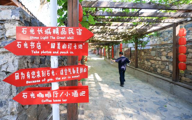 为高品质民宿颁发奖金支票，北方民宿大会在延庆举办