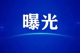 【曝光】闯禁令！内环地面外牌限行！记分，罚款！图片