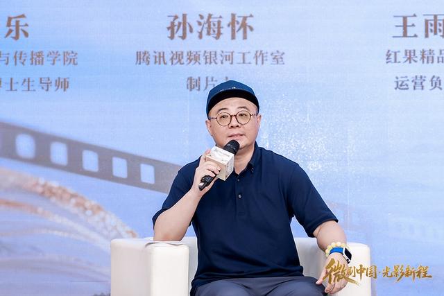 6.62亿用户，微短剧如何平衡流量与品质？这场圆桌论坛含金量拉满！