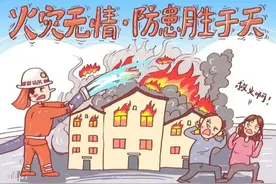 消防安全 | 防火安全知识，请查收！图片