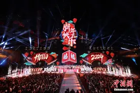看烟花赏灯光秀 全国各地民众花式迎新年图片