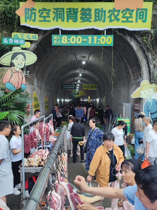 防空洞经济：地下空间“宝藏”的N种可能