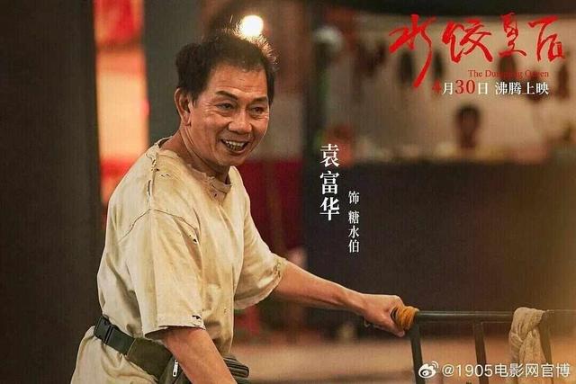 金鸡奖揭晓！易烊千玺获最佳男主角奖，宋佳获最佳女主角奖