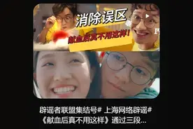 【辟谣者联盟】鱿鱼是不是真的被药水泡过？博主们在小红书这样击碎谣言图片