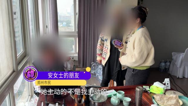 郑州45岁女子和61岁大爷相处一个月后意外怀孕，却被拉黑？男方：是她主动的