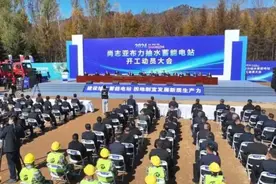 哈尔滨尚志亚布力抽水蓄能电站项目开工图片