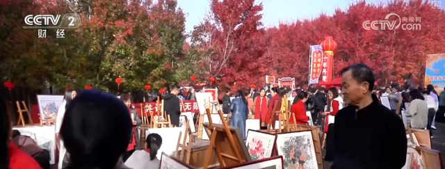 “枫叶+”燃动秋日文旅消费“热引擎” 以旅促农增收再添“金钥匙”