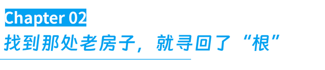 今年最流行的旅行方式，是去村里“看房”