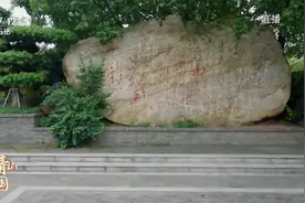 汲古润今！“打卡”锦绣湖湘，共赏人文胜地！图片