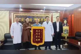 男子感念医院救助20年 捐资助传递爱心图片