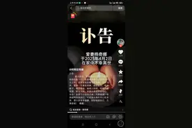 突发讣告！知名网红因低血糖去世，年仅38岁！曾登上央视舞台图片