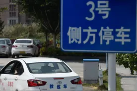考驾照一定要花钱挨骂吗？“整顿”驾校不能光等“00后”出手图片