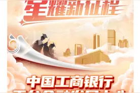 银行开启“抢人”模式！这类人才受欢迎图片
