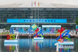 魔力！酷炫！就在福州这里！速来！图片
