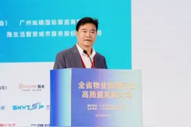 深圳物协陈耀忠：从“四因说”谈物业管理行业高质量发展图片