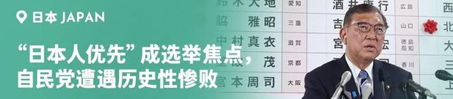 如何看待尹锡悦夫妇双双入狱