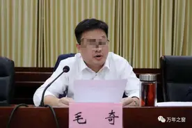 上饶通报李佩霞事件：为升迁违纪，毛奇利用职权与其发生关系图片