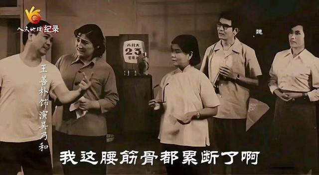 哀悼！著名表演艺术家王善朴在河南逝世 代表作《朝阳沟》