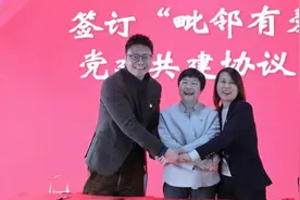 虹口、静安、宝山三区交界处难题怎么破？“毗邻有爱”街区治理共同体项目发布图片