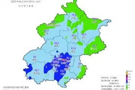 北京：最大降水量出现在东城东华门，达88.9毫米图片