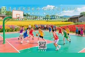 @篮球爱好者 2025年“村BA”球王争霸赛·山东滨州赛区报名情况解疑答惑②图片