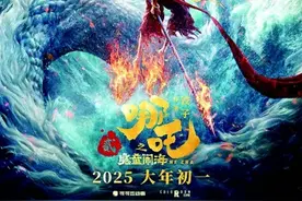 “非遗”在电影音乐创作中的魅力——从《哪吒之魔童闹海》的配乐说起图片