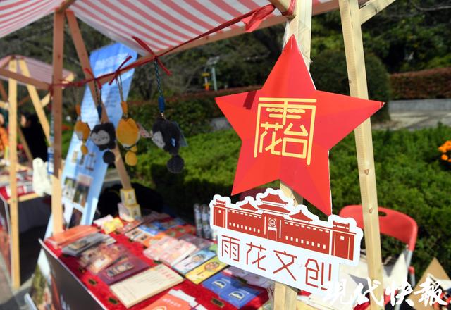 创意设计赋能红色文化传承，南京举办特色文创产品展示交流活动