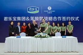 君乐宝押宝茉酸奶图片