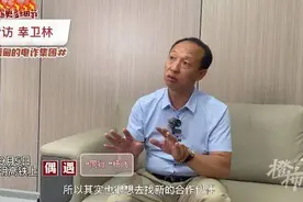 知名网红被抓了！自述曾被神秘女子一瓶水迷晕骗到缅甸，“在那割器官不打麻药”图片