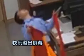 00后新警收到第一面锦旗，秒变显眼包图片