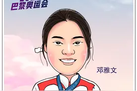 （图表·漫画）巴黎奥运会丨金牌新突破图片